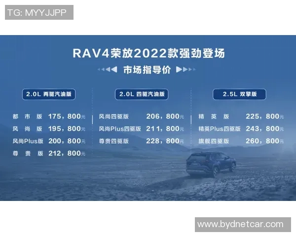 北京网球队在洲际杯积分榜中以78分稳居第一名展现强劲实力
